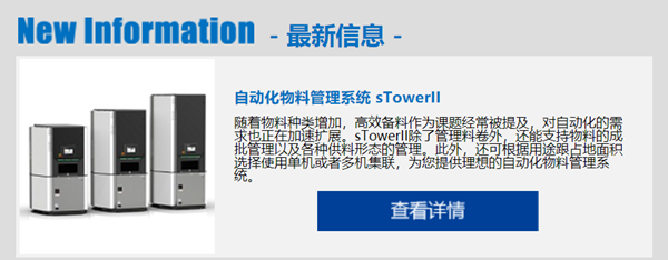 屏幕截圖 2020-11-06 172722_副本_副本（běn）.png