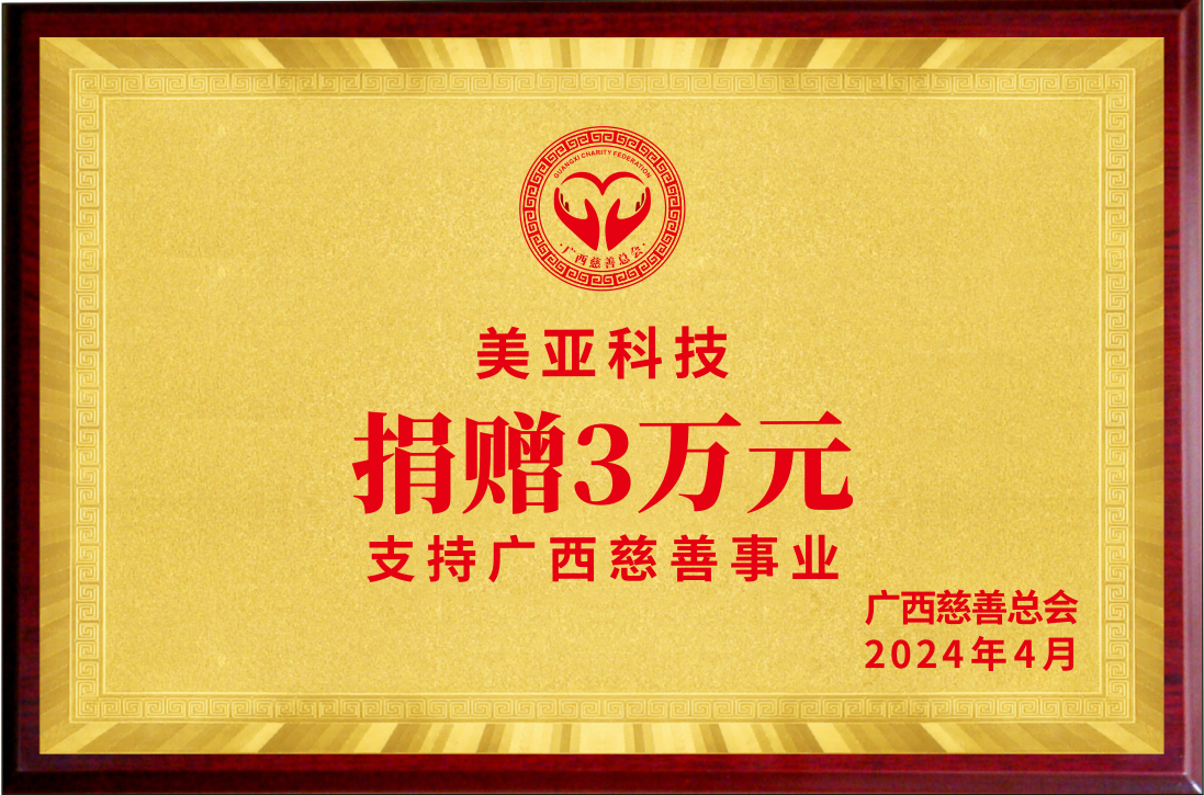 微信圖(tú)片_20240514162204.png 微信圖片_20240514162204.png